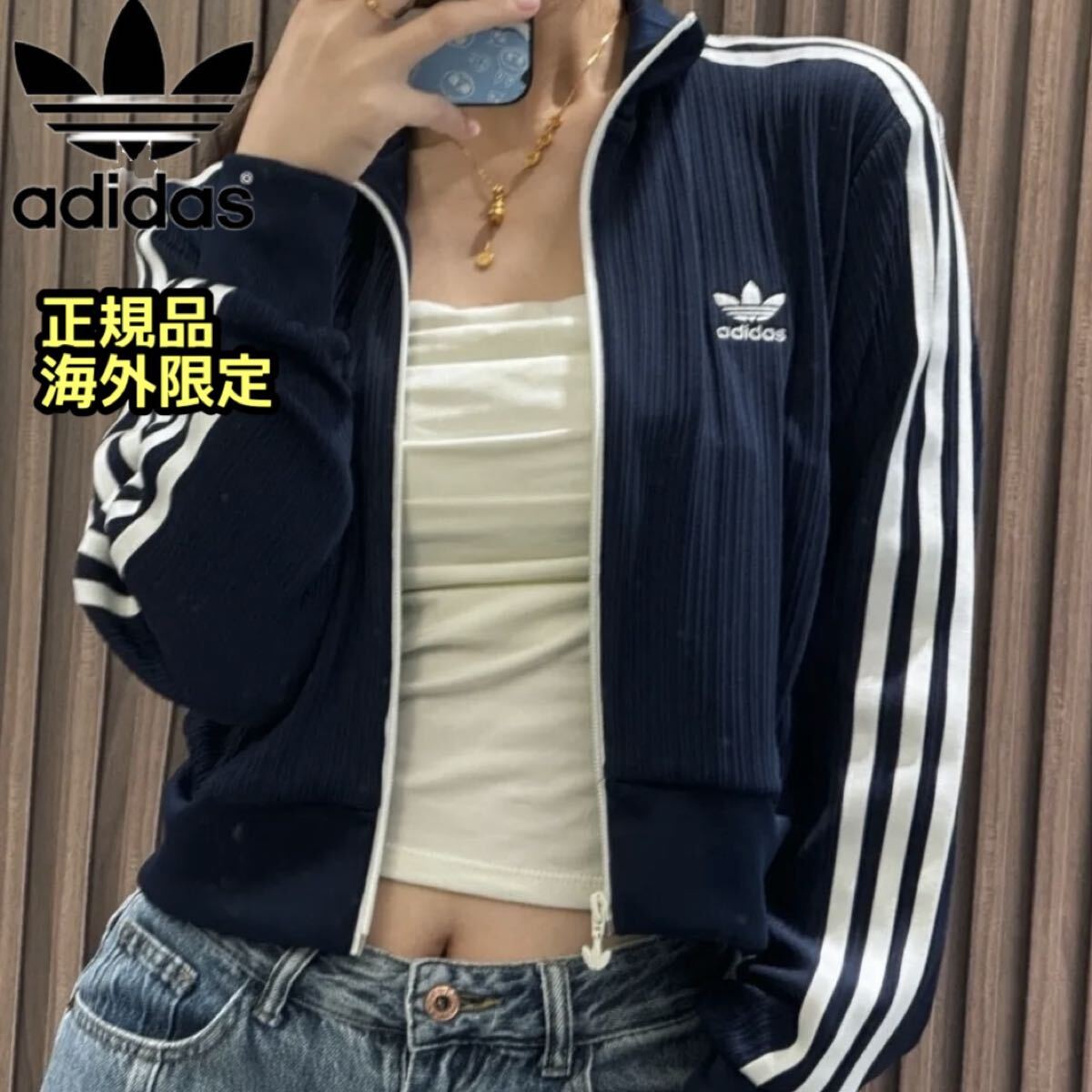 adidas 韓国限定 トラックジャケット レディース ジャージ ネイビー L 刺繍ロゴ 正規品拍卖