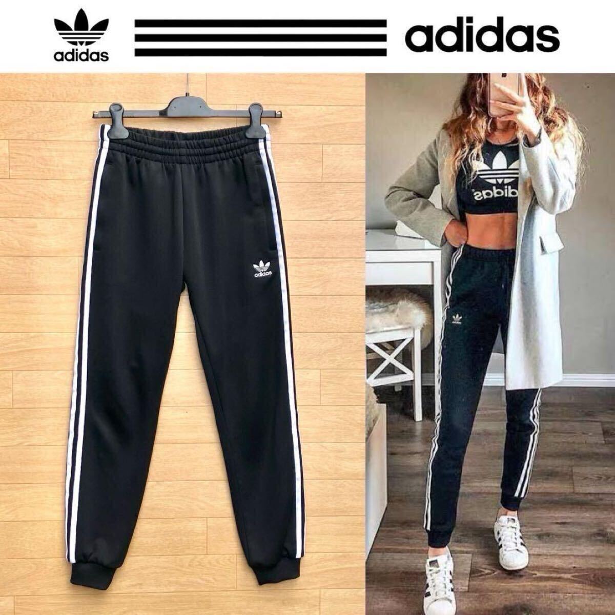 アディダス adidas トラックパンツ 3st ジャージ スウェット ユニセックス レディース ブラック 黒 オリジナルス S XS レ58拍卖