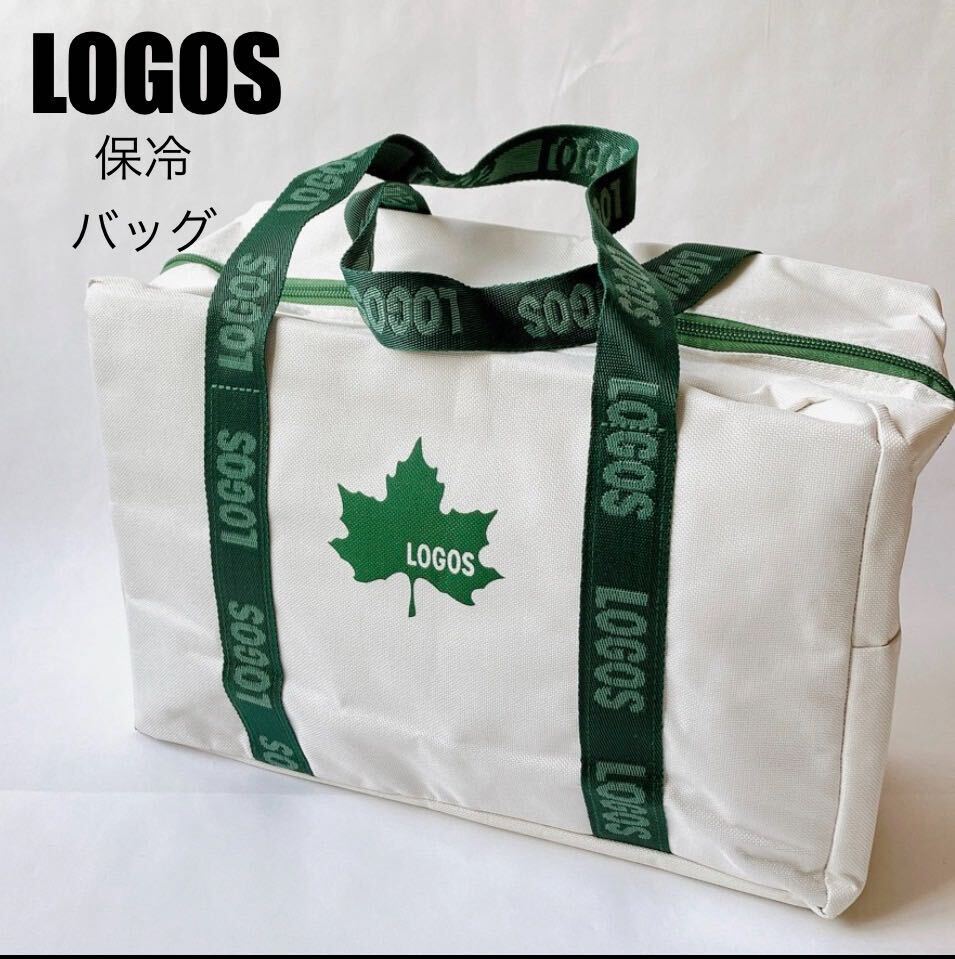 ロゴス LOGOS スクエアクーラーバッグ 保冷バッグ アウトドア★新品 クーラーバック キャンプ拍卖