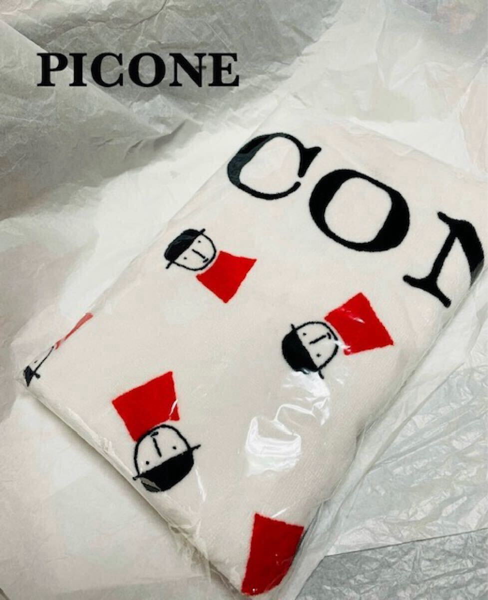 PICONE ピッコーネ バスタオル ゴルフ ウェア★新品 ノベルティ 希少拍卖
