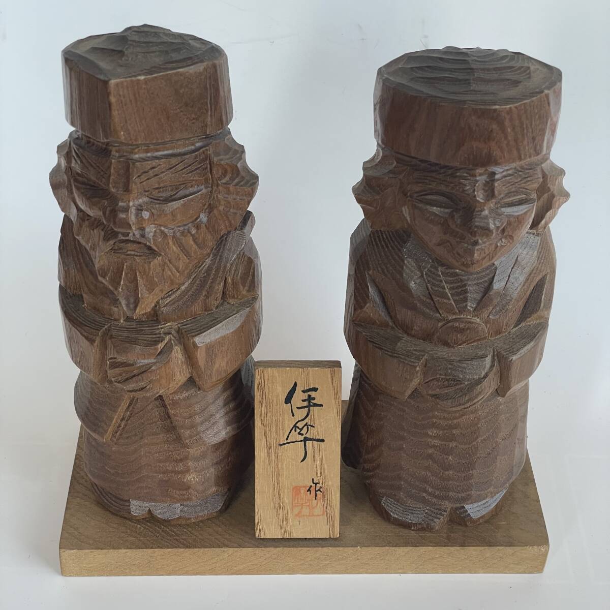 伊竿作 アイヌ ニポポ人形 木彫 夫婦 槐 エンジュ 作家もの ヴィンテージ拍卖