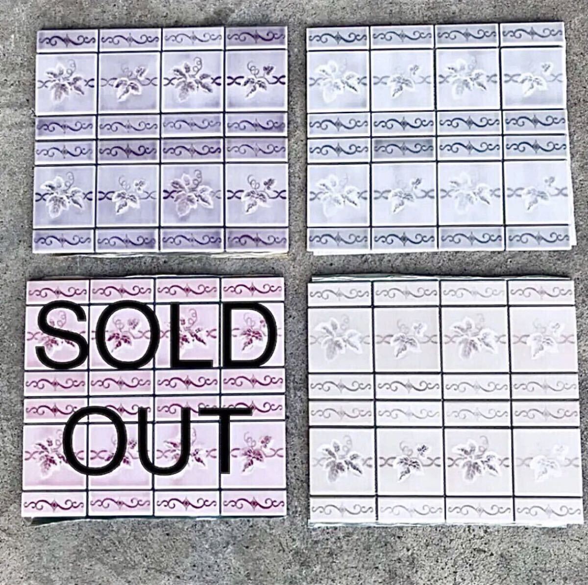 【 在庫限り!美濃焼タイル ボタニカル柄 3色 組合せ自由 シート 】17シートまで送料同じです。昭和レトロなタイルです!拍卖