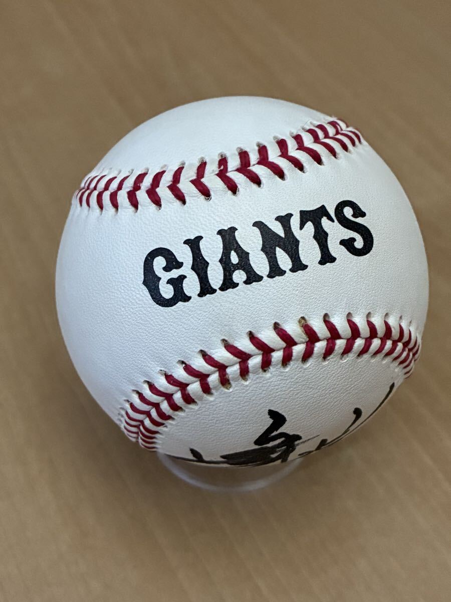 【東京ドーム試合前・選手投入れ】 ◆巨人軍 ジャイアンツ◆岡本和真◆直筆サインボール◇非売品 (スタンド投入れ柔らかいボールです)拍卖