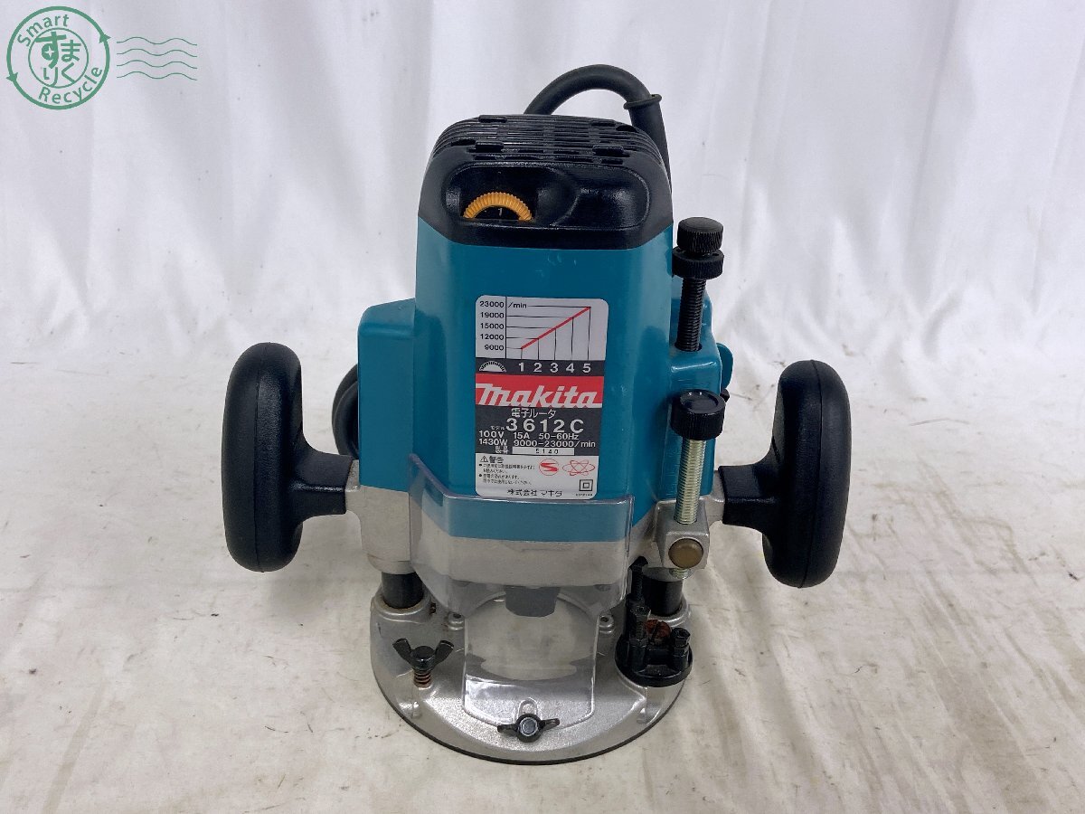 BJ0707278 ☆ makita マキタ 電子ルータ 3612C 100V 15A 50-60Hz 電動工具 工具 ルーター 通電、動作確認済み 現状品 中古品拍卖