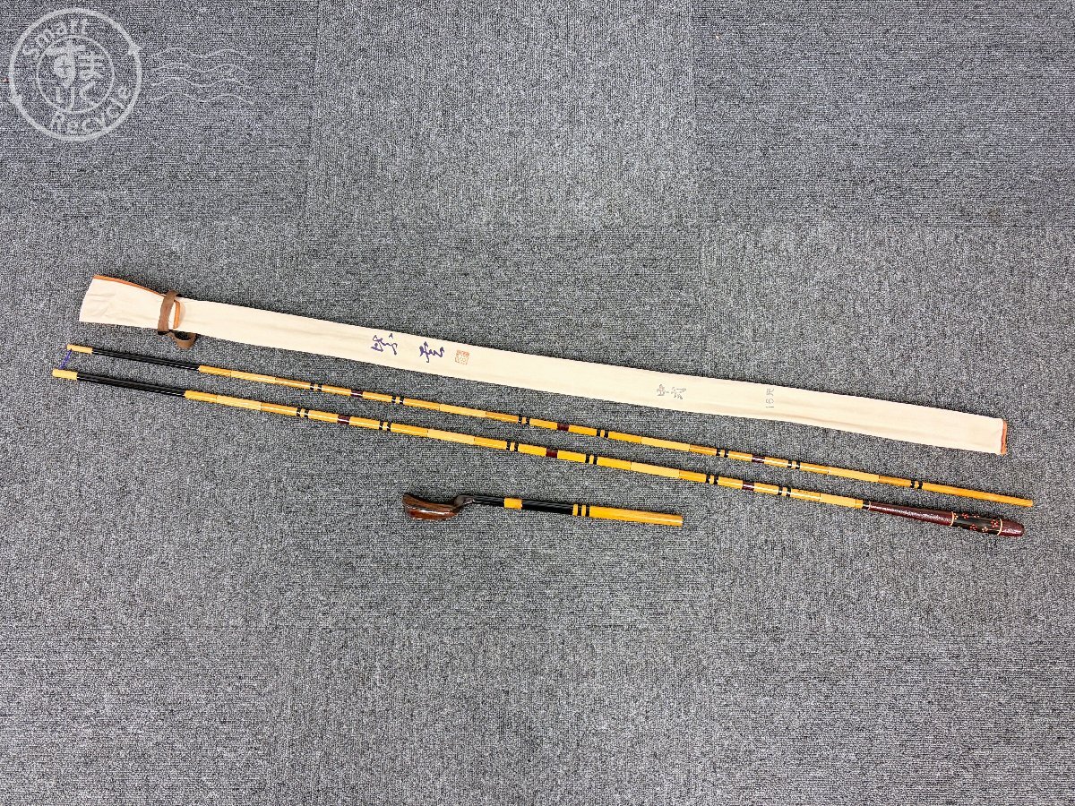 BJ0607090 ◎ 1円 スタート ヘラ竿 紫雲 中式 仕舞寸法約113.5cm 釣り竿 釣り竿 フィッシング用品 中古品 used品 現状品④拍卖