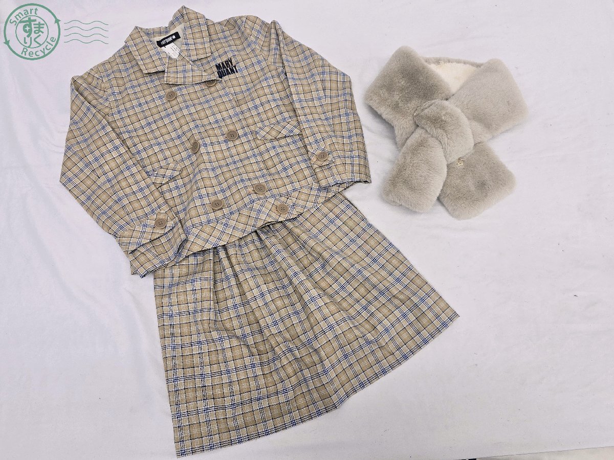 BJ0607028 ▽ MARY QUANT マリークワント ジャケット スカーツ ストール 3点セット チェック ベージュ系 タグ付 洋服 中古品 現状品拍卖