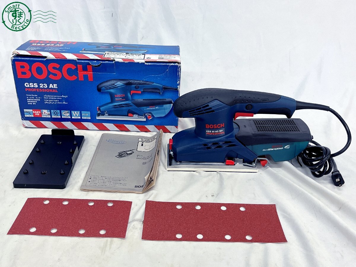 BJ0607578 ▲BOSCH ボッシュ 吸じんオービタルサンダー GSS 23AE/MF 防塵 電動工具 箱付き 取扱説明書付き中古品 used品 現状品拍卖