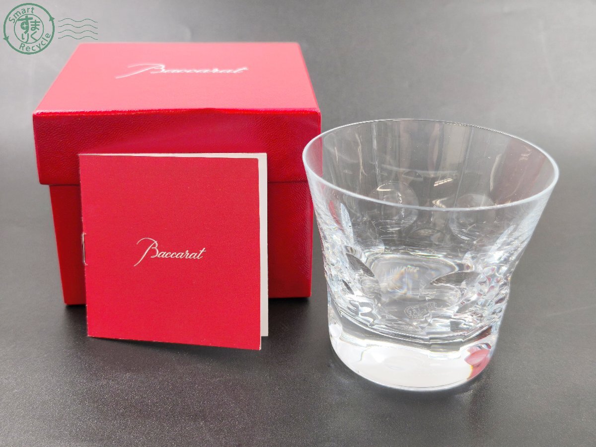 BJ0607380 ▼ Baccarat バカラ グラス 2022 箱付き ロックグラス インテリア 酒器 テーブルウェア 中古品 洋食器 中古品 現状品拍卖