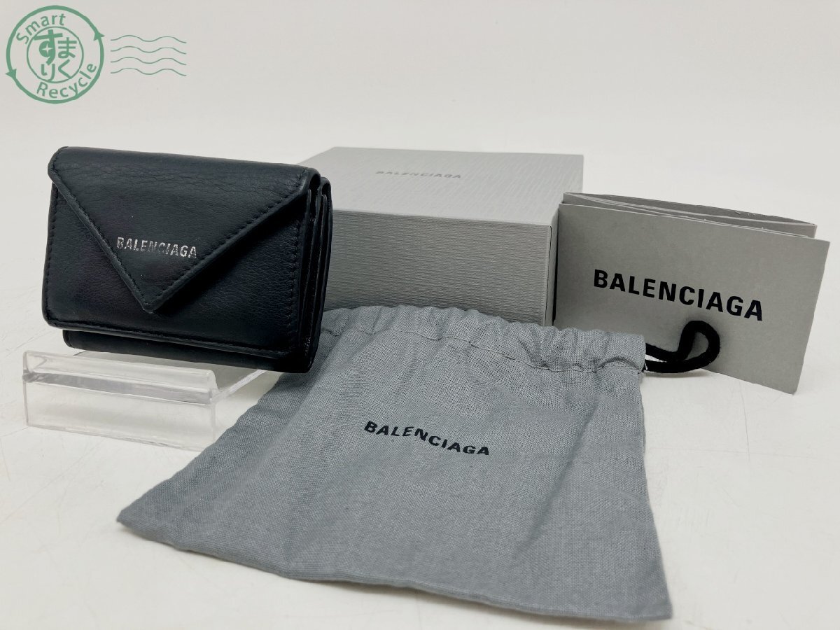 3BJ0102255 〇 1円~! BALENCIAGA バレンシアガ 504564 レザー ペーパーミニウォレット 三つ折り財布 小物 ブラック 黒 中古品 used品拍卖