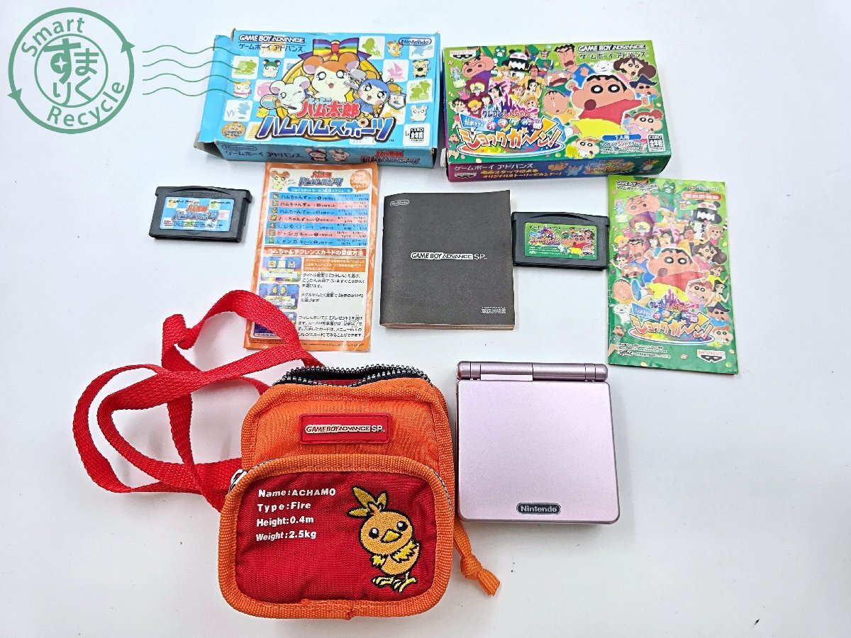 BJ0608320 ☆ Nintendo 任天堂 ゲームボーイアドバンスSP AGS-001 ソフト 2点 アチャモポーチ まとめ売り ゲーム 現状品 中古拍卖
