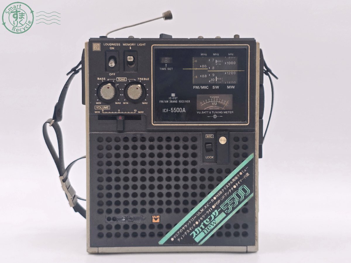 BJ0608823 ▽ SONY ソニー スカイセンサー ICF-5500A 本体 通電・動作未確認 ラジオ 電化製品 レトロ 中古品 used品 現状品 ジャンク拍卖