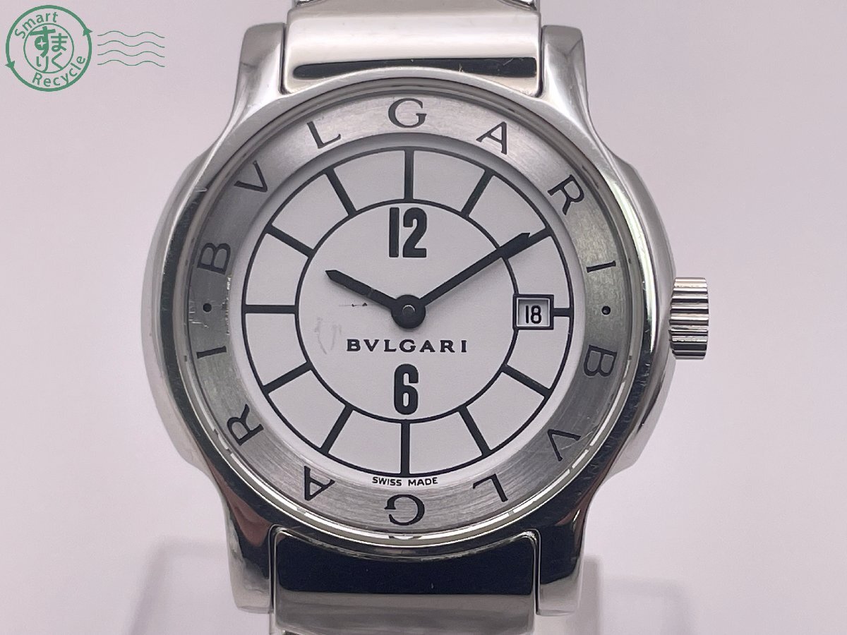 BJ0608921 △1円~! BVLGARI ブルガリ ソロテンポ ST29S クォーツ アナログ レディース 腕時計 シルバー系 2針 デイト 白文字盤 中古拍卖