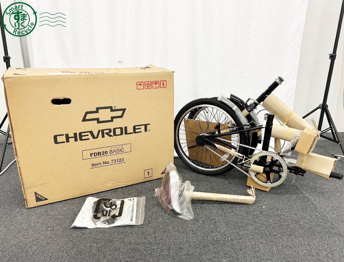 BJ0708925 □ 1円~ CHEVROLET シボレー 折りたたみ自転車 20インチ 箱付き FDB20 BASIC ベーシック ブラック 中古品 現状品 未組立拍卖