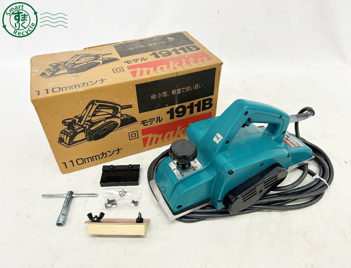 BJ0708859 □ makita マキタ 電気カンナ 1911B カンナ かんな 木工 電動工具 電気工具 道具 工具 中古品 現状品 通電確認済み 箱付き拍卖