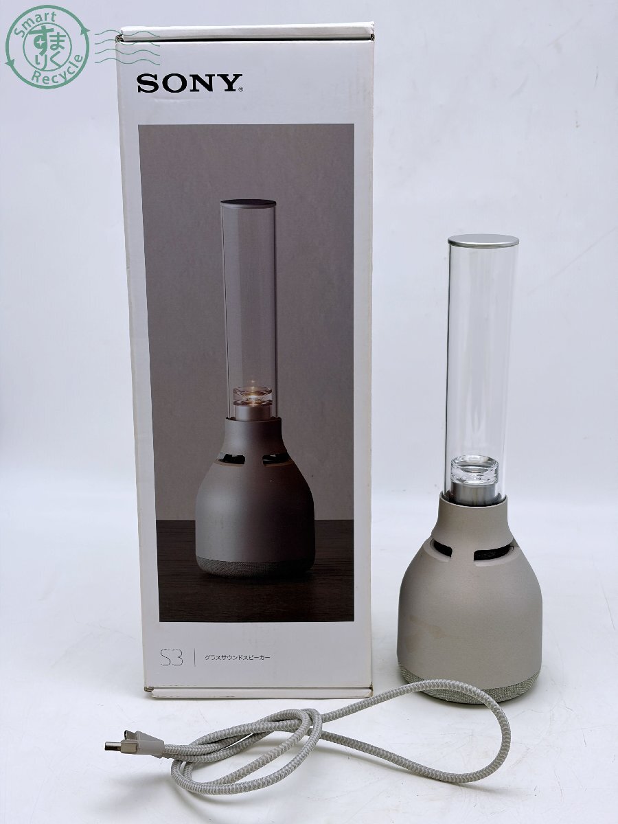 BJ0606898 ◎ SONY アクティブスピーカー ネックススピーカー グラス サウンドスピーカー LSPX-S3 中古品 used品 現状品 ジャンク品拍卖
