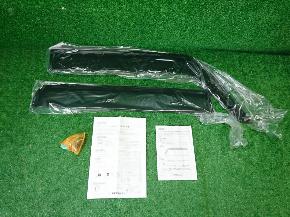 MK53S スペーシアカスタム ドアバイザー 99120-79R01(80431)拍卖