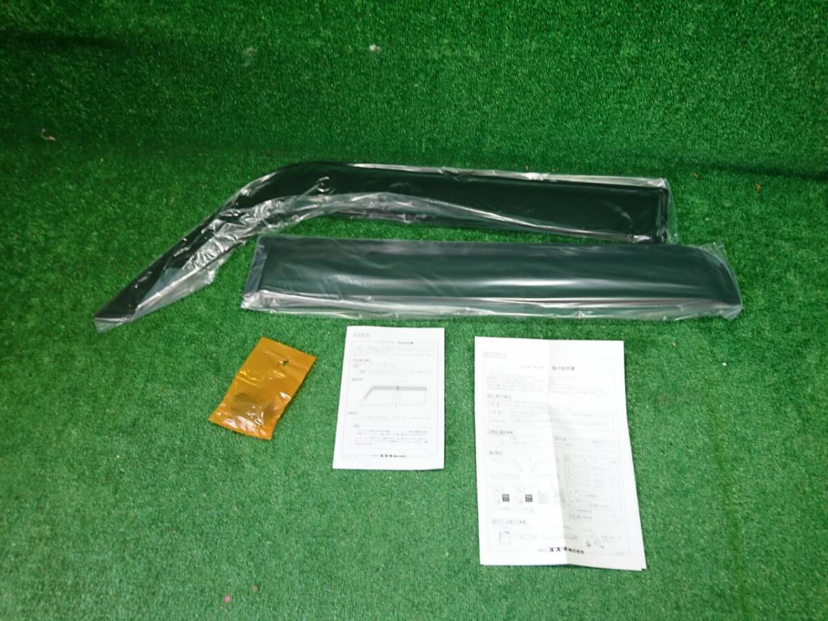 MK53S スペーシア ドアバイザー 99120-79R01 (80461)拍卖