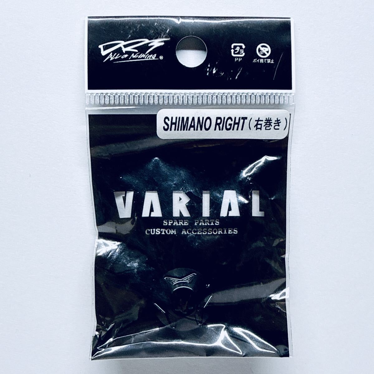 DRT バリアルハンドル センターナット シマノ 右用 ブラック 検索) 琵琶湖 VARIAL DIVISION拍卖