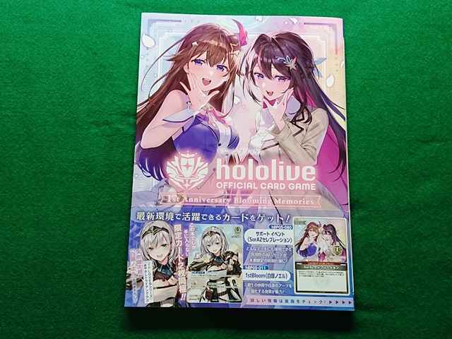 hololive OFFICIAL CARD GAME 1st Anniversary Blooming Memories Vジャンプブックス■ホロライブ オフィシャルカードゲーム拍卖
