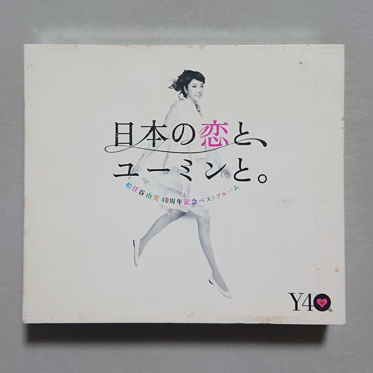 【3CD+DVD】松任谷由実 日本の恋と、ユーミンと。40周年記念ベストアルバム拍卖