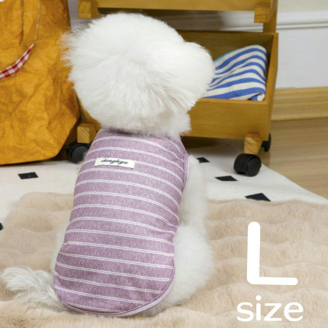 Lサイズ 犬服 ボーダー ピンク 犬の服 ペット服 小型犬 洋服 ドッグウェア 袖なし Tシャツ L拍卖