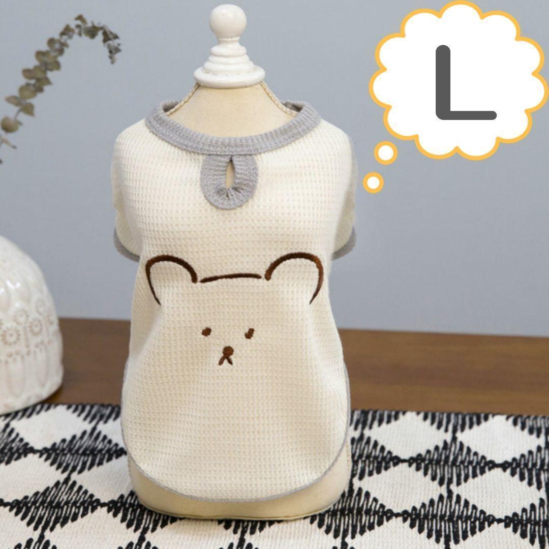 くまさん刺繍 犬服 L 白 新品 おしゃれ 洋服 袖あり ペット服 ドッグウェア 犬の服拍卖