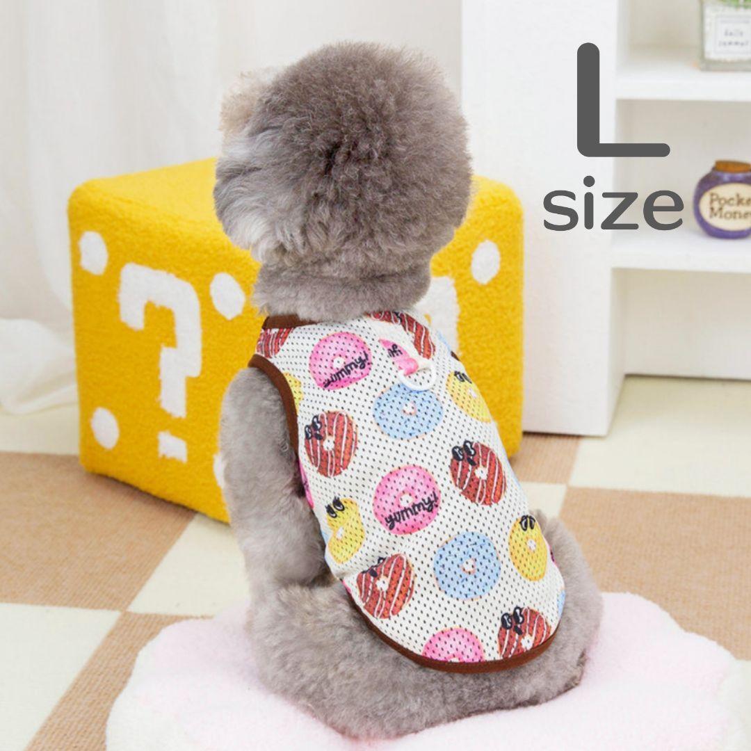 【SALE】 L ドーナツ柄 タンクトップ 白 トップス メッシュ 新品 犬服 犬の服 ドッグウェア 可愛い 洋服 Dカン付き拍卖