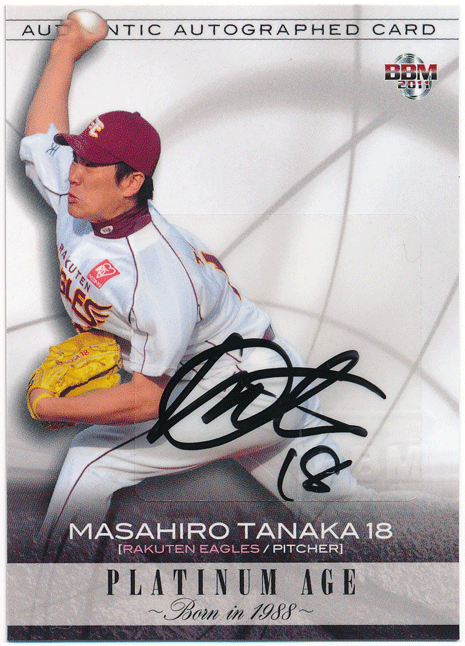 BBM 2011 Platinum Age Born in 1988 田中将大 東北楽天ゴールデンイーグルス 直筆サインカード 30枚限定 Authentic Autographed Card拍卖