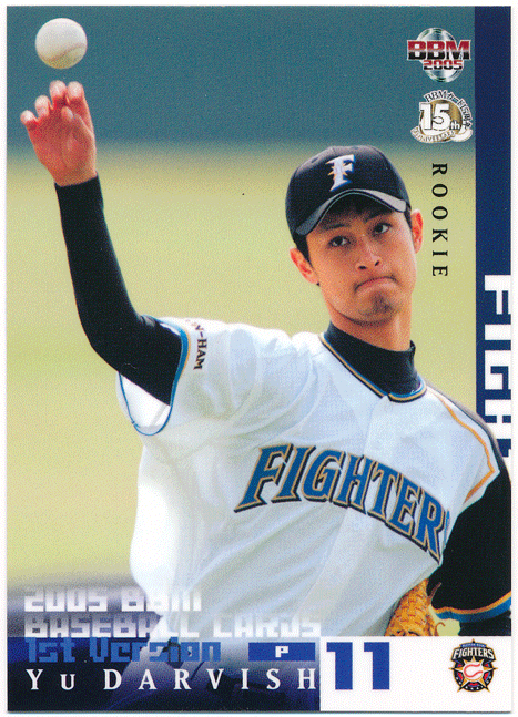 BBM 2005 1st Version ダルビッシュ有 日本ハムファイターズ ルーキーカード RC #116 Rookie Card Yu Darvish拍卖