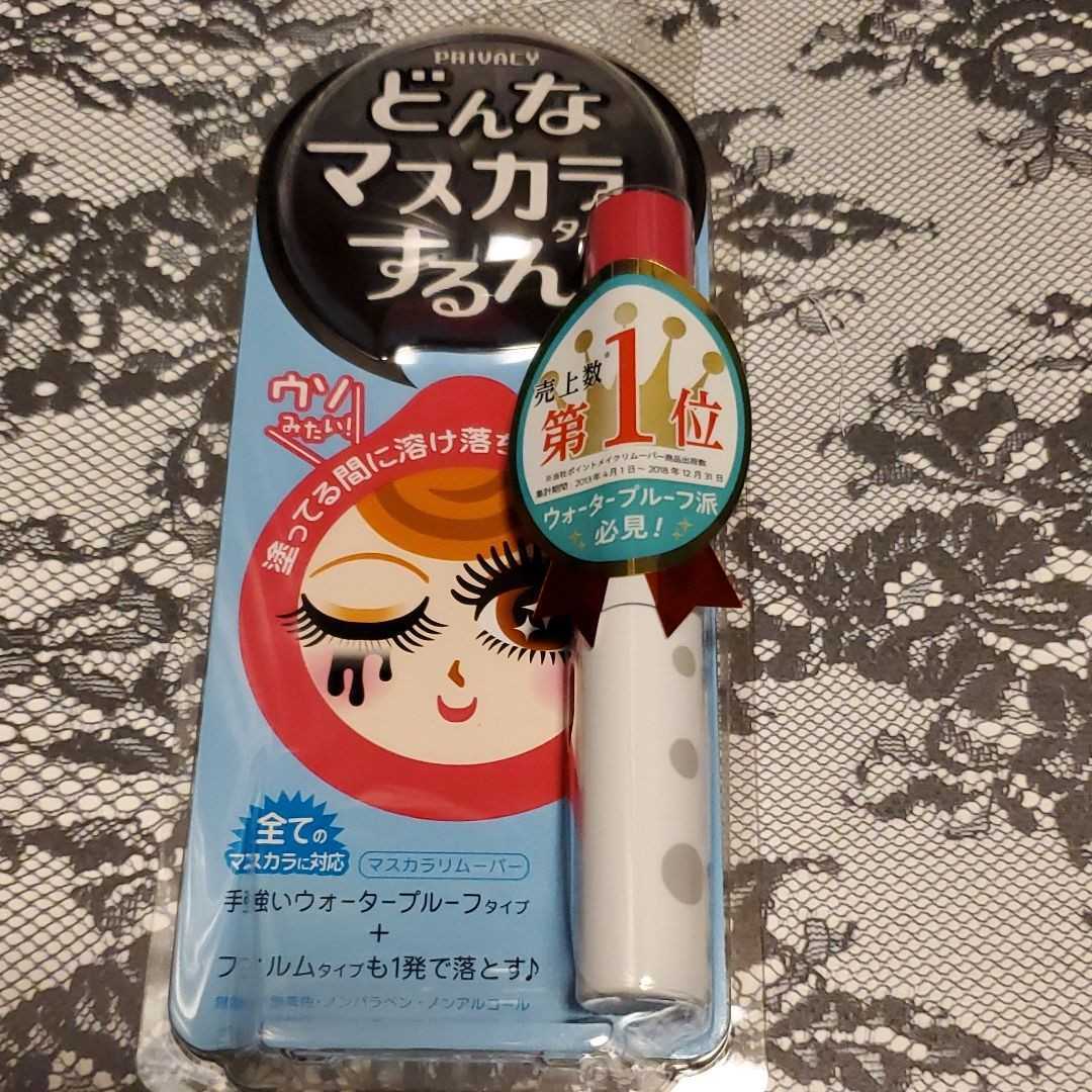 マスカラリムーバー拍卖