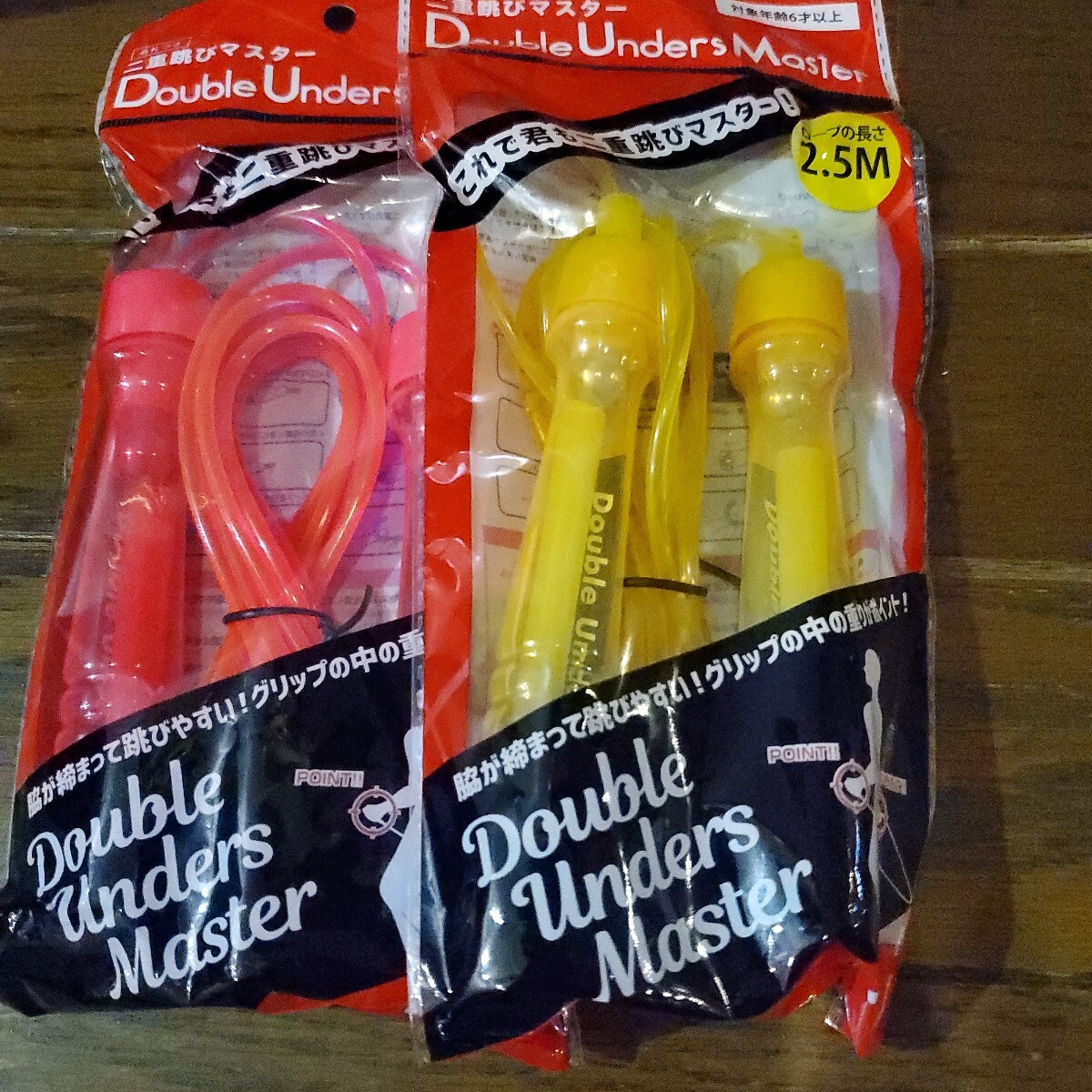 2重飛びマスター/2個/なわとび 二重跳び用縄跳び拍卖