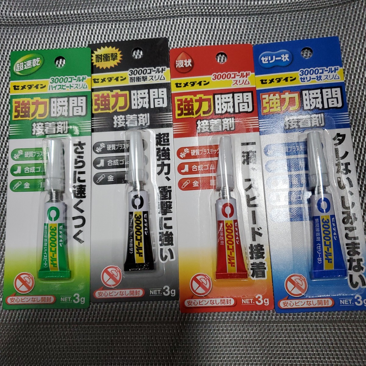 強力瞬間接着剤3000ゴールド4本拍卖