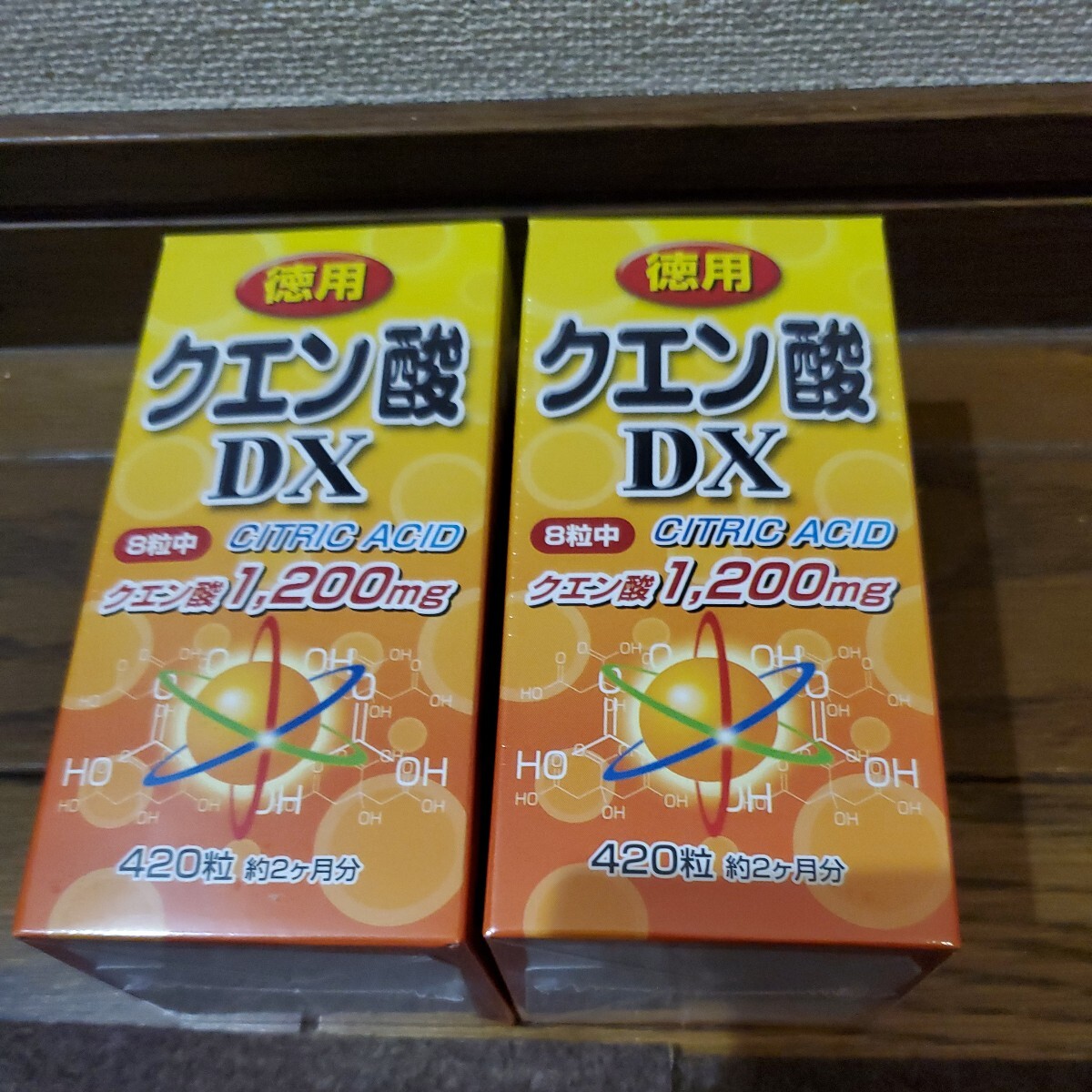 ユウキ製薬/徳用クエン酸DX2箱2027-05拍卖