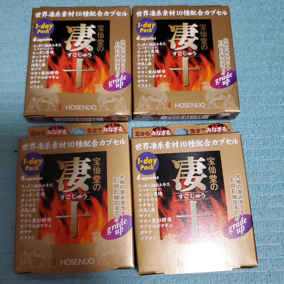 宝仙堂の凄十 4箱すごじゅう2027-05〜拍卖