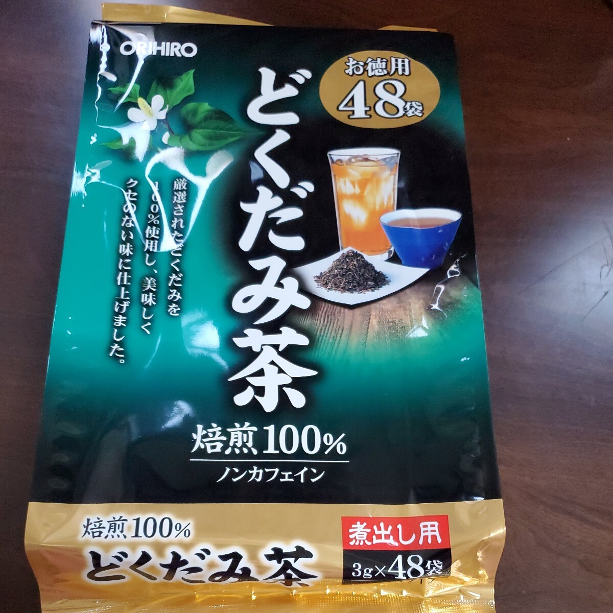 オリヒロ/どくだみ茶48包み2027-01-15〜拍卖