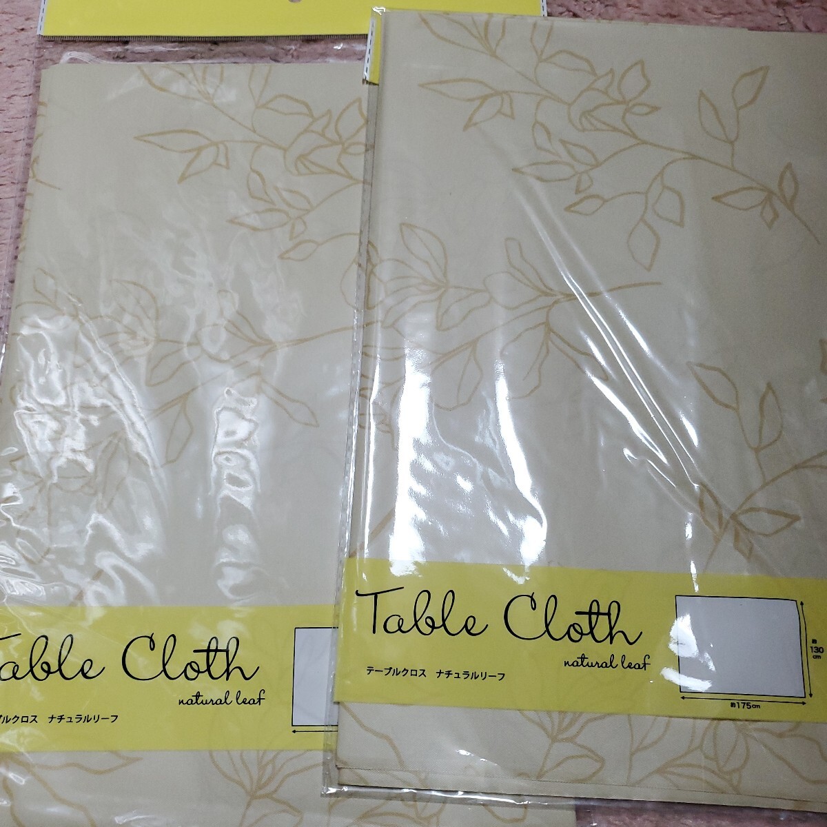 テーブルクロス/ナチュラルリーフイエロー2枚拍卖
