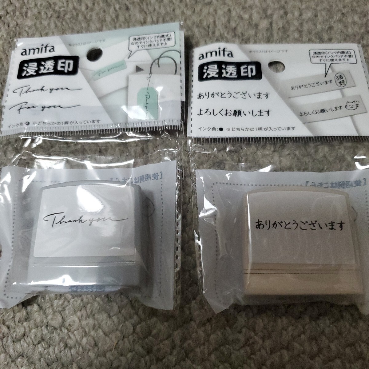 スタンプ/ありがとうございます、thank you拍卖