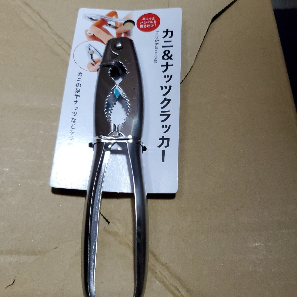 カニ&ナッツクラッカー拍卖