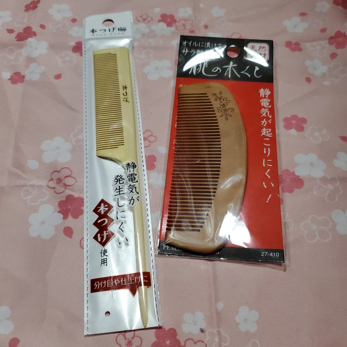 本つげくし 天然桃の木くし拍卖