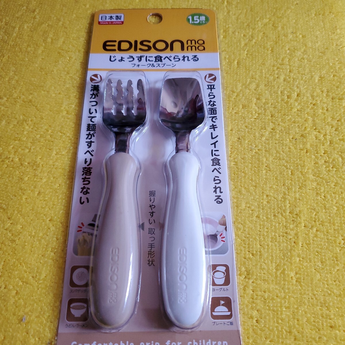 EDISONmama スプーン フォークセットエジソンママ拍卖