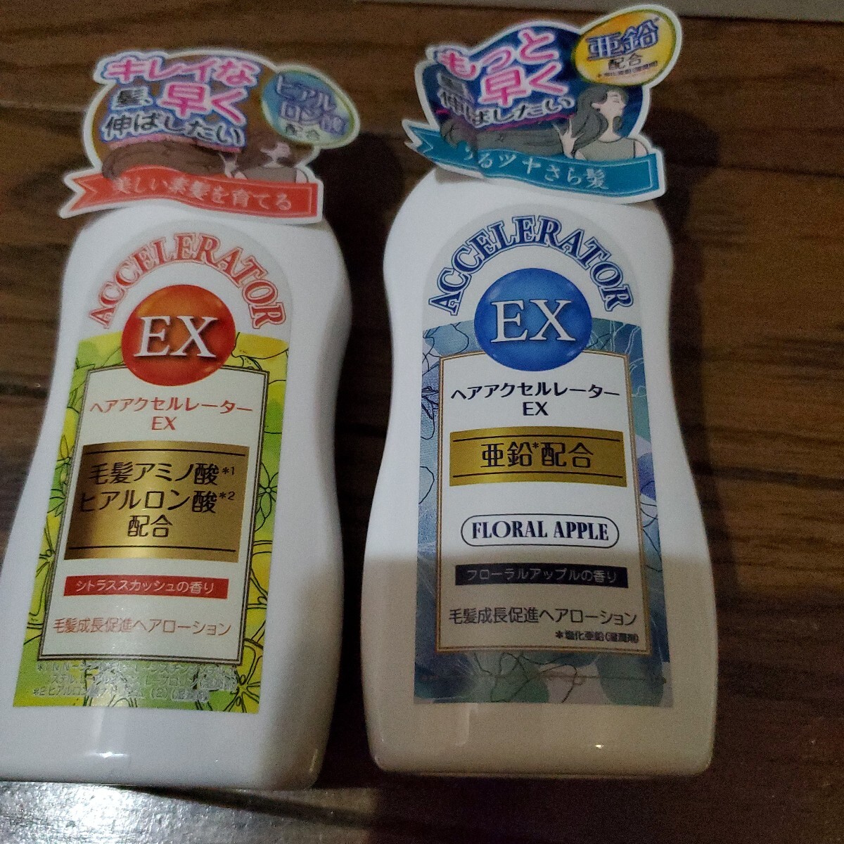 ヘアアクセルレーターEX シトラススカッシュの香り+ フローラルアップル150mL拍卖