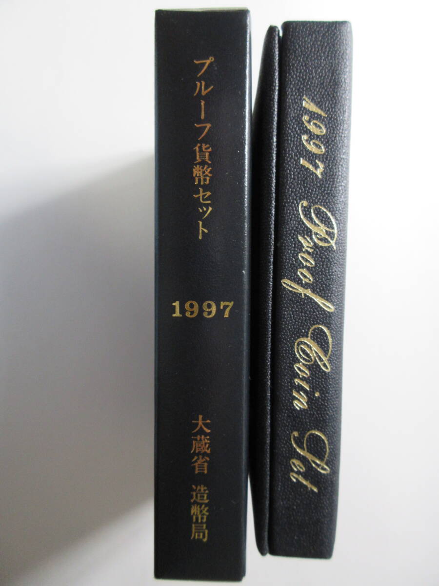 10◇プルーフ貨幣セット「1997年」送料185円拍卖
