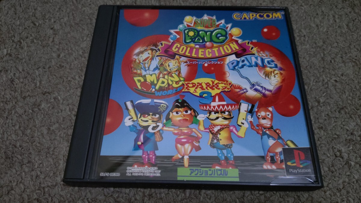 PS★スーパーパンコレクション★中古品拍卖