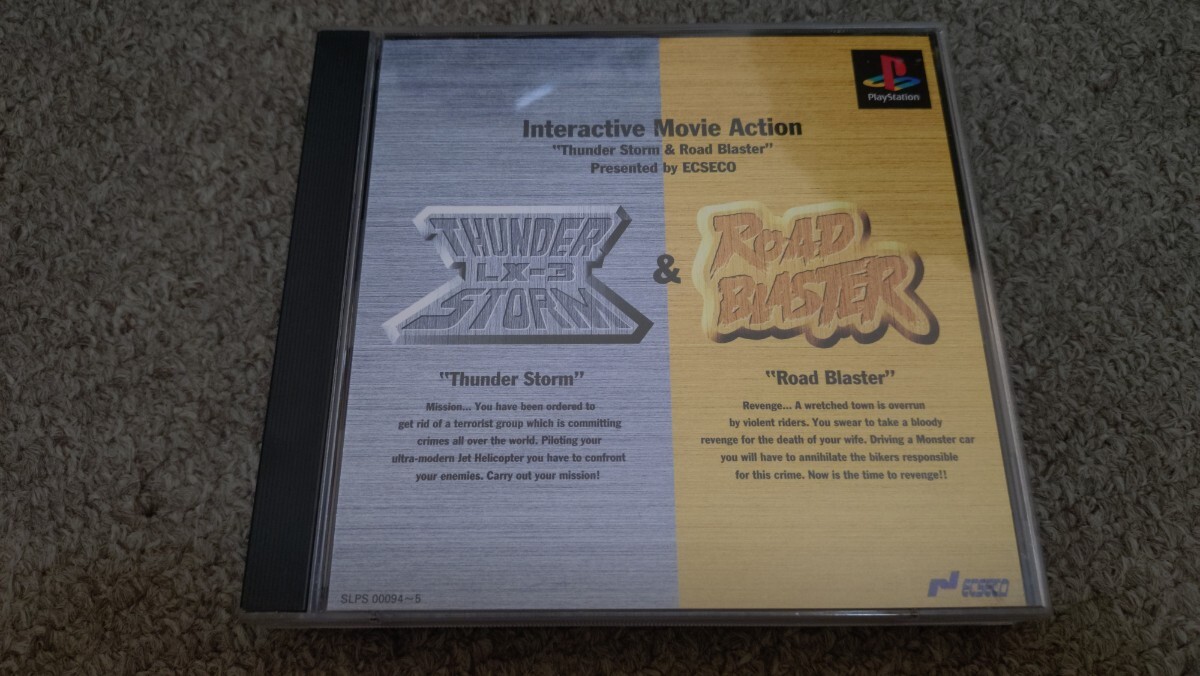 PS★サンダーストーム&ロードブラスター★中古品拍卖
