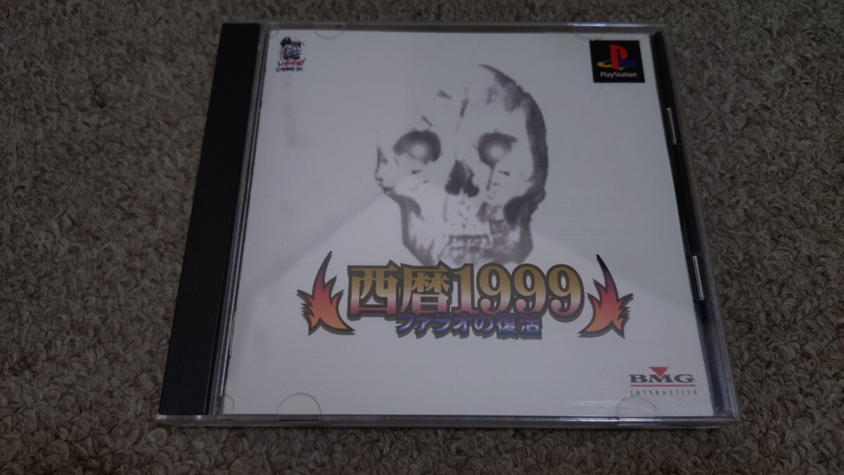 PS★西暦1999 ファラオの復活★中古品拍卖