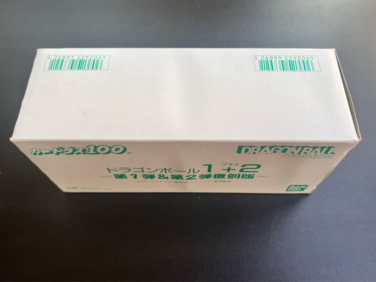 【未開封BOX】1+2弾 ドラゴンボール カードダス 本弾 ロングボックス拍卖