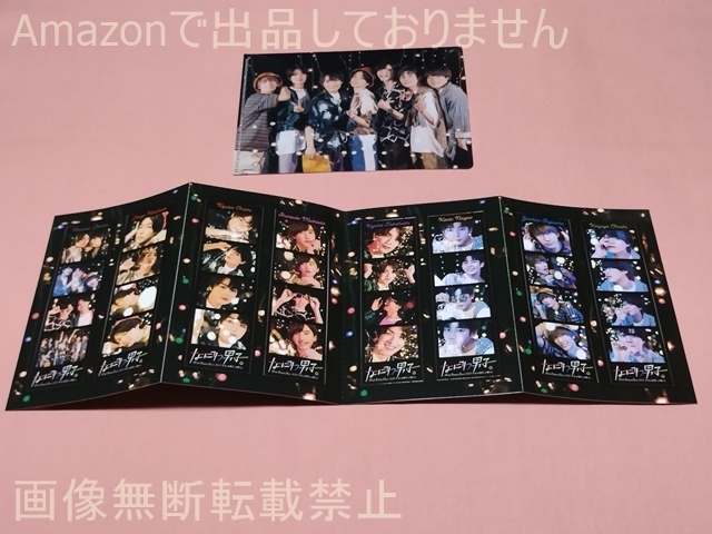 $なにわ男子 First Arena Tour 2021 #なにわ男子しか勝たん フォトカードセット 拍卖