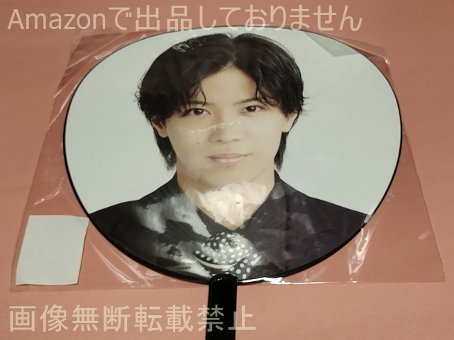 @to HEROes ~TOBE 1st Super Live~ うちわ 神宮寺勇太(Number_i)拍卖