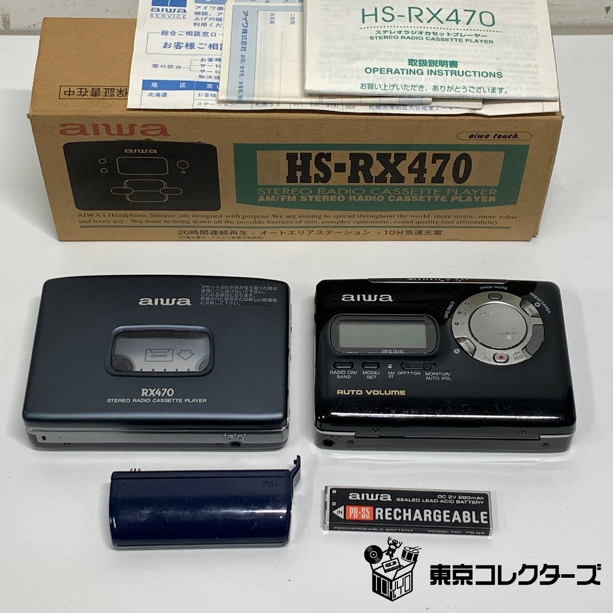【ジャンク】aiwa HS-RX470/HS-JX838<2台まとめて>ブラック アイワ ヘッドホンステレオ MADE IN JAPAN □拍卖