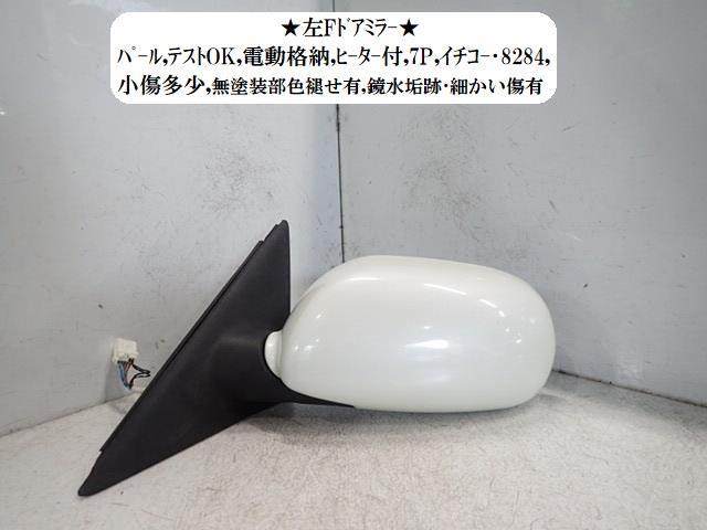 ステージア GH-M35 左サイドミラー イチコ 8284 96302-AL608拍卖